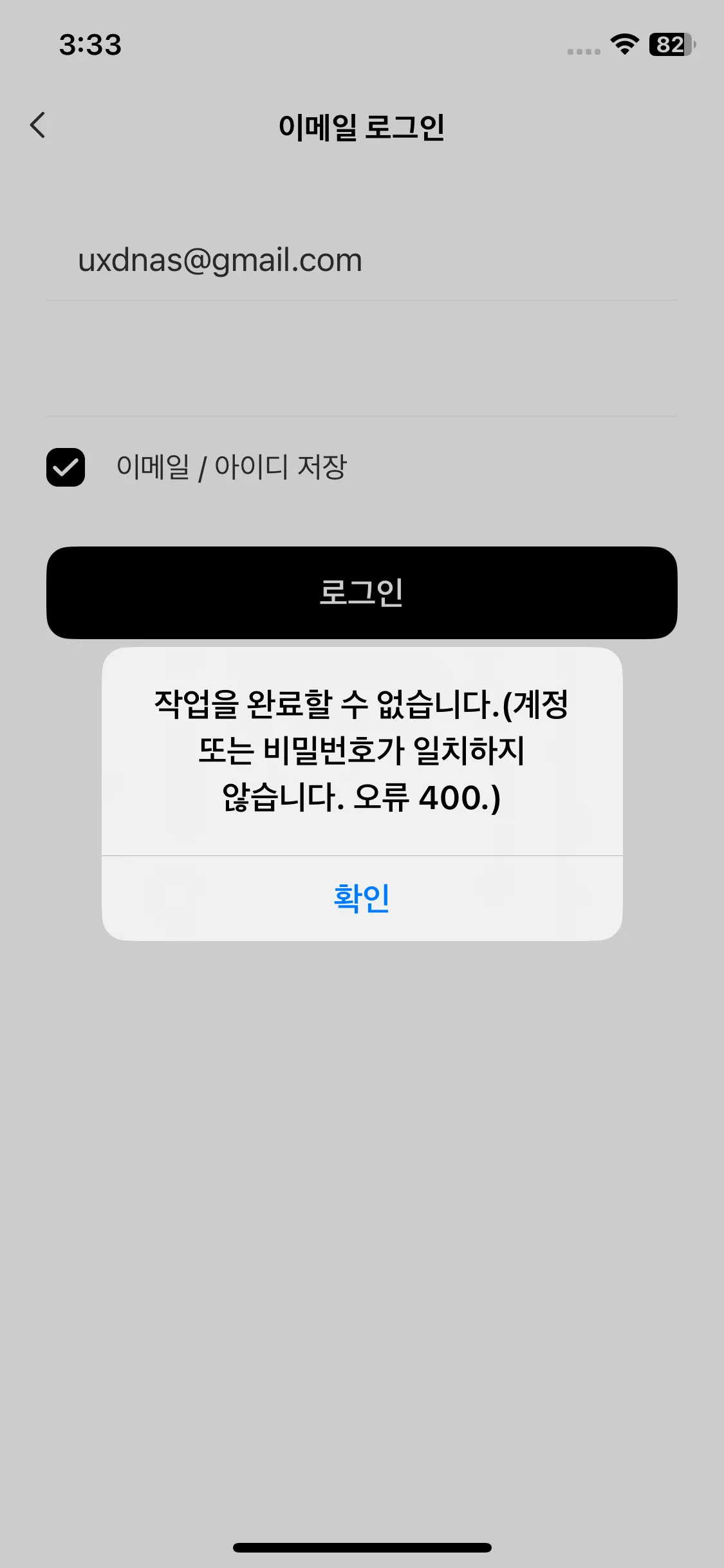 Test Image 2